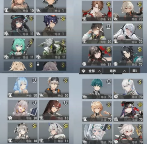 深空之眼官服 可改绑 角色资源看图 现在4...