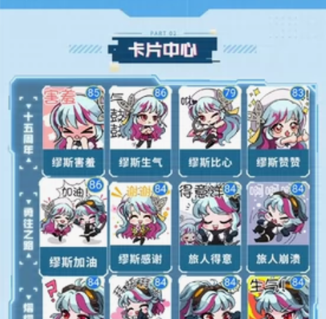 其他游戏道具DNF集卡15周年庆集卡活动 ...