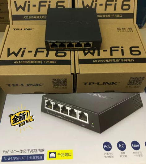 全屋无线覆盖套装 XAP1800GI+47...