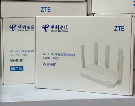 中兴e1630路由器 E1630电信版Wi...