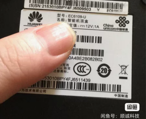 华为机顶盒刷机6109-u,6109-m,...