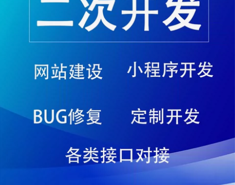 php开发网页设计网站定制thinkphp