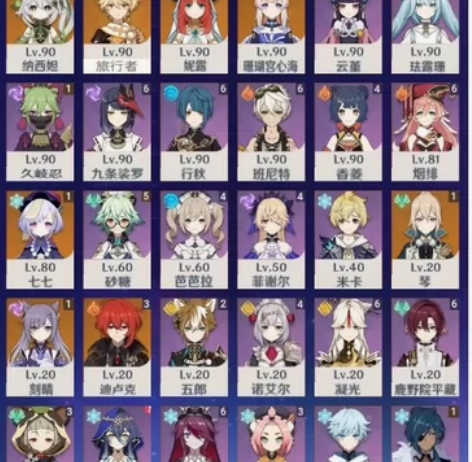 螃蟹搜索编号?【YBKQ5195】冒险等级...