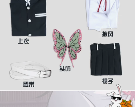 ?多肉君 鬼灭之刃COS服栗花落香奈乎co...