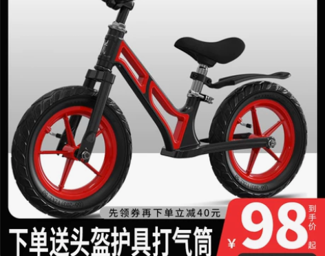 儿童平衡车1-3-6岁幼儿园宝宝滑步车无脚...