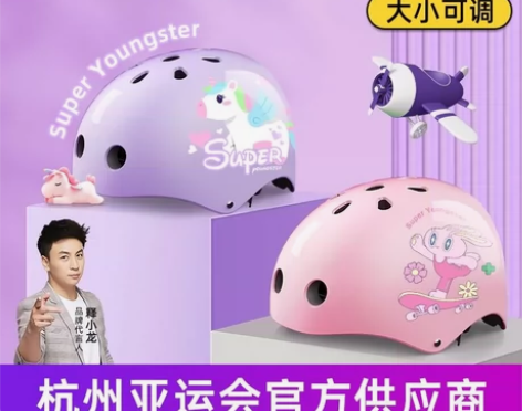 全新小状元儿童头盔护具七件套专业儿童运动装...