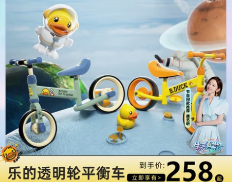 平衡车 儿童无脚踏自滑行车1-3-6岁小孩...