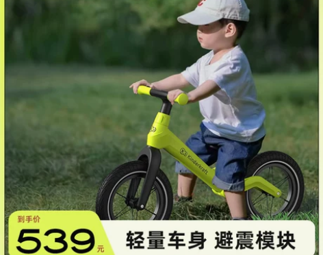 【全新正品未拆封】kk平衡车，德国KK（k...