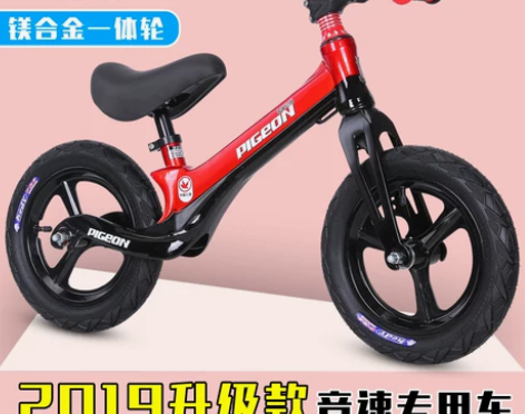 飞鸽儿童平衡车无脚踏宝宝自行车1-3-6岁...