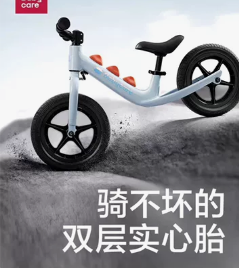 旗舰店直发，babycare小恐龙儿童平衡...