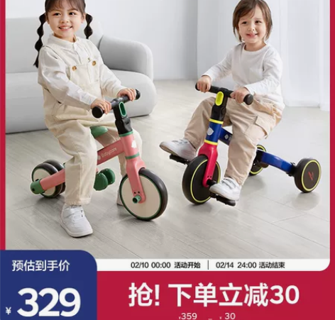 babycare儿童三轮车脚踏车男女孩宝宝...