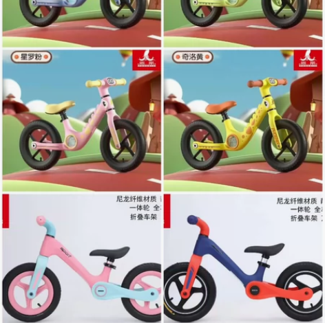 凤凰平衡车滑行车，有需要的可以拍。款式可在...