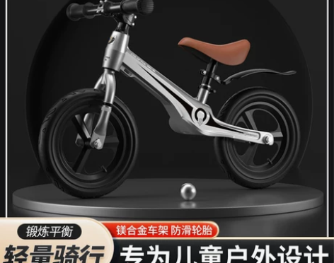 七彩蜗牛儿童平衡车滑行学步车1-3-6岁2...