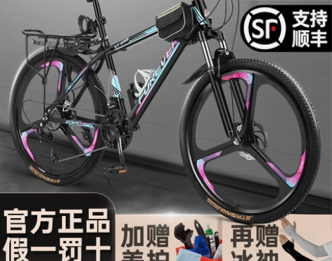 永久牌山地自行车变速越野男式公路单车成人女...