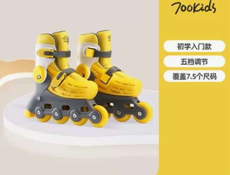 柒小佰轮滑鞋 儿童初学者全套装溜冰鞋男女童...