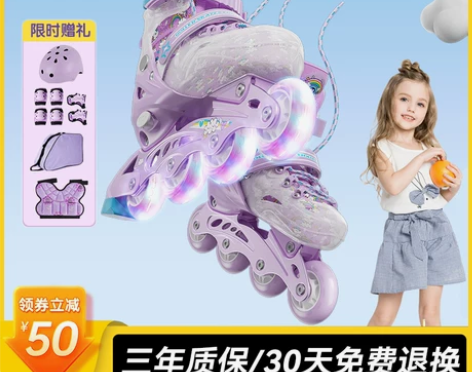 轮滑鞋溜冰鞋女童儿童滑冰鞋男童旱冰鞋女初学...