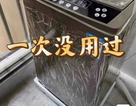 【还剩6台】海尔杨子10公斤全自动洗衣机同...