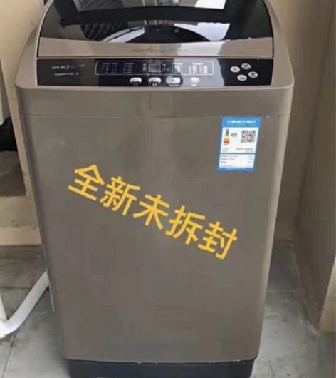 公司年会剩下28台扬子10KG洗衣机 给钱...