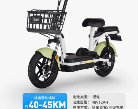 【狂欢价】哈啰电动车棒途新国标锂电池超长续...