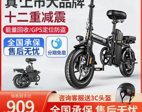 新日电动自行车折叠电动车代驾电动折叠车锂电...