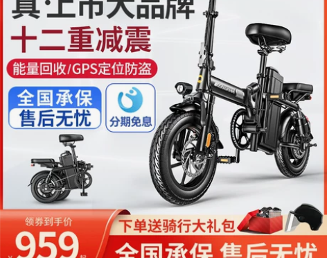 新日电动自行车折叠电动车代驾电动折叠车锂电...