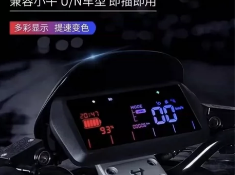 特价清库存[火]小牛电动UB N1S NG...