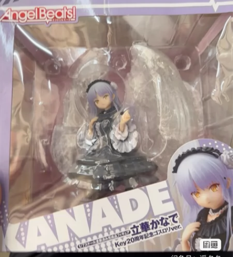 Bandai/万代手办立华奏 Key20周...