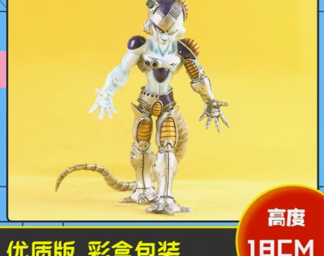 七龙珠手办反派角色机械弗利萨大王 特兰克斯...