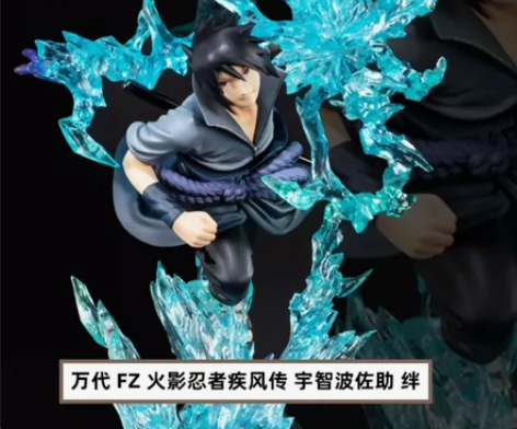 顺丰包邮送小赏 万代 ZERO 火影忍者羁...