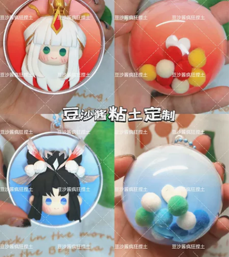 王者定制钥匙扣挂件 客单展示  动漫二次元...