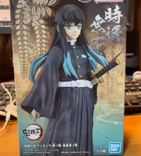 主页两件包邮 日版 鬼灭之刃 霞柱 时透无...