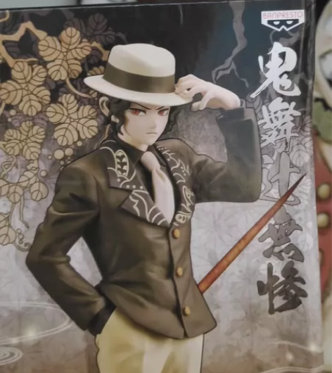 鬼灭之刃景品手办鬼之装鬼舞辻无惨异色版 正...