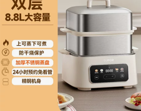 【划算价】苏泊尔蒸锅电蒸锅不锈钢家用蒸笼蒸...