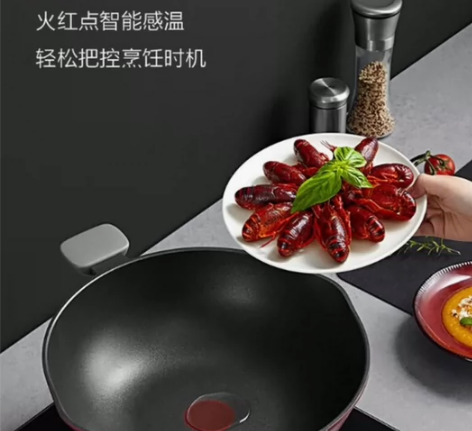 (全新)SUPOR苏泊尔不沾炒锅,火红点钛...