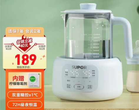 苏泊尔（SUPOR）恒温水壶调奶器1.2L...