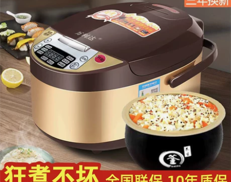 万利达多功能电饭煲 正品智能5L大容量家用...
