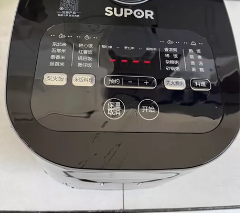 苏泊尔电饭煲家用4L智能球釜大容量多功能电...