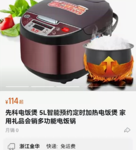 先科电饭煲，正品保证，镀铝胆原价137，全...