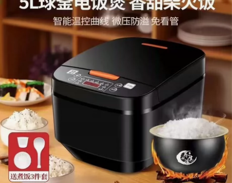 先科电饭煲5升大容量家用多功能预约1-6人...