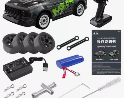松果林SG1603遥控车漂移赛车充电动无刷...