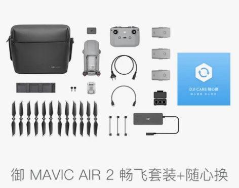 【38活动价】DJI 大疆 御 Mavic...