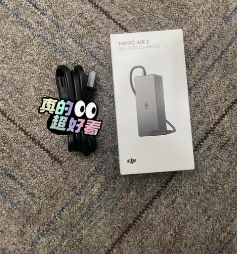 全新大疆御Air2御Air2S充电器（带A...