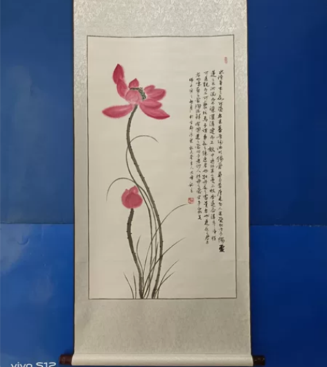 字画结合书法真迹【爱莲说】字画真迹卷轴已装...