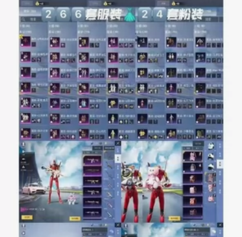 #游戏帐号# 租号合租 s20巅峰宗师 战...