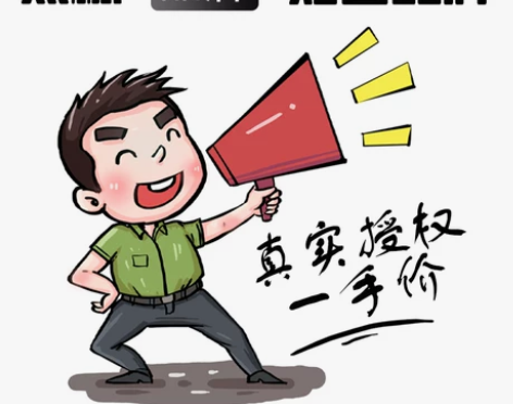 商标抖音黑标品牌力提升未定级新创品牌提升