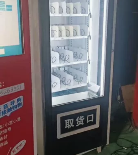 二手无人自动售货机，36货道制冷售货机，制...