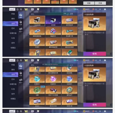 【王牌竞速】安卓官服，无死绑可换绑！ 所有...