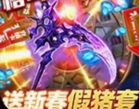 深渊幻影 折扣号游戏内部自动折扣 具体折扣...