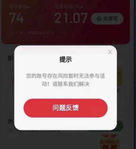百度极速版 技术继续更新 异常账号秒解决 ...