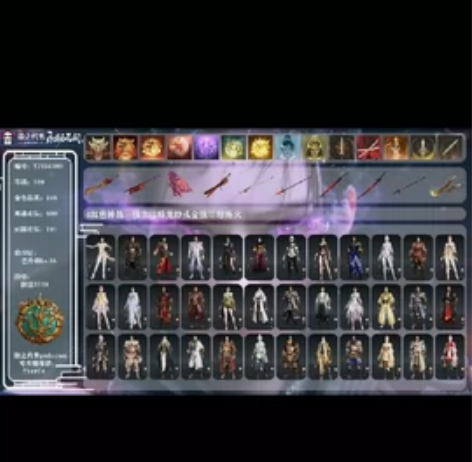 永劫无间PVE账号 PVE英雄全满级 掣电...